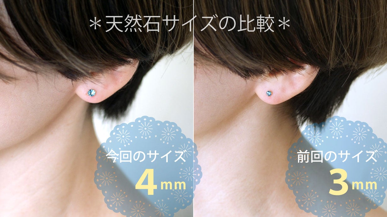 Makuake｜ピアスホールをかわいく安定させる誕生石ピアス【18金】軸太 