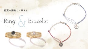 黄金の月と金環日食のような輝きを纏う。天然石のジュエリーボックスセット。