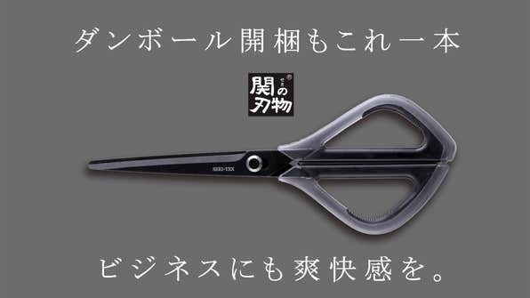 ニッケン刃物株式会社 のプロジェクト|マクアケ - アタラシイものや ニッケン刃物株式会社 のプロジェクト|マクアケ - アタラシイものや