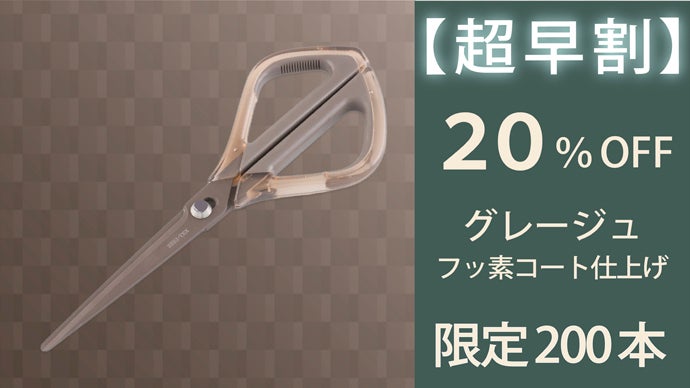 ダンボール開梱もこれ1本！ビジネスや生活の質を上げるスマートハサミ
