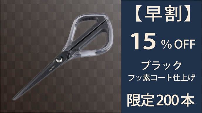 ダンボール開梱もこれ1本！ビジネスや生活の質を上げるスマートハサミ