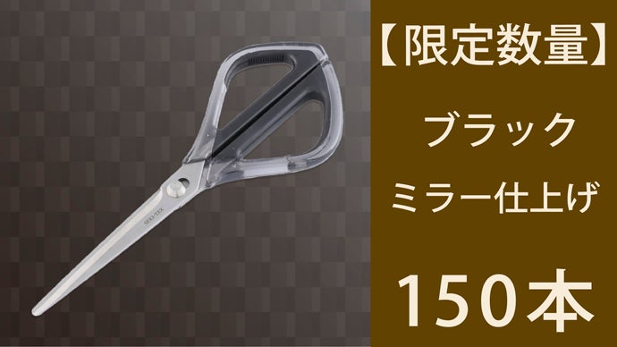 ダンボール開梱もこれ1本！ビジネスや生活の質を上げるスマートハサミ