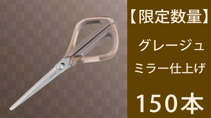 ダンボール開梱もこれ1本！ビジネスや生活の質を上げるスマート