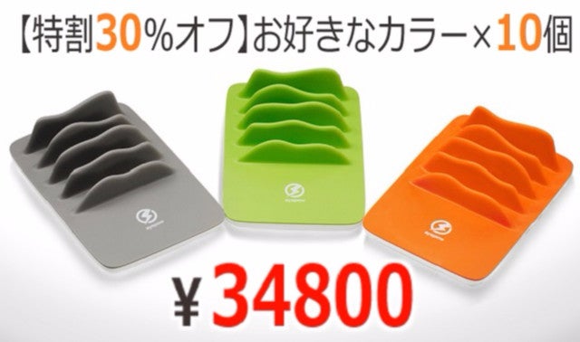 テーブルがすっきり！5台同時充電可能なワイヤレス充電付き充電