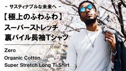 yori ヨリ オーガニックコットンパイルポロカットソー38