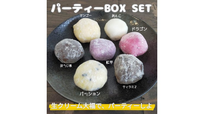 お餅ヤワラカ】至福の生クリーム大福～沖縄らしいフレーバーを含めた