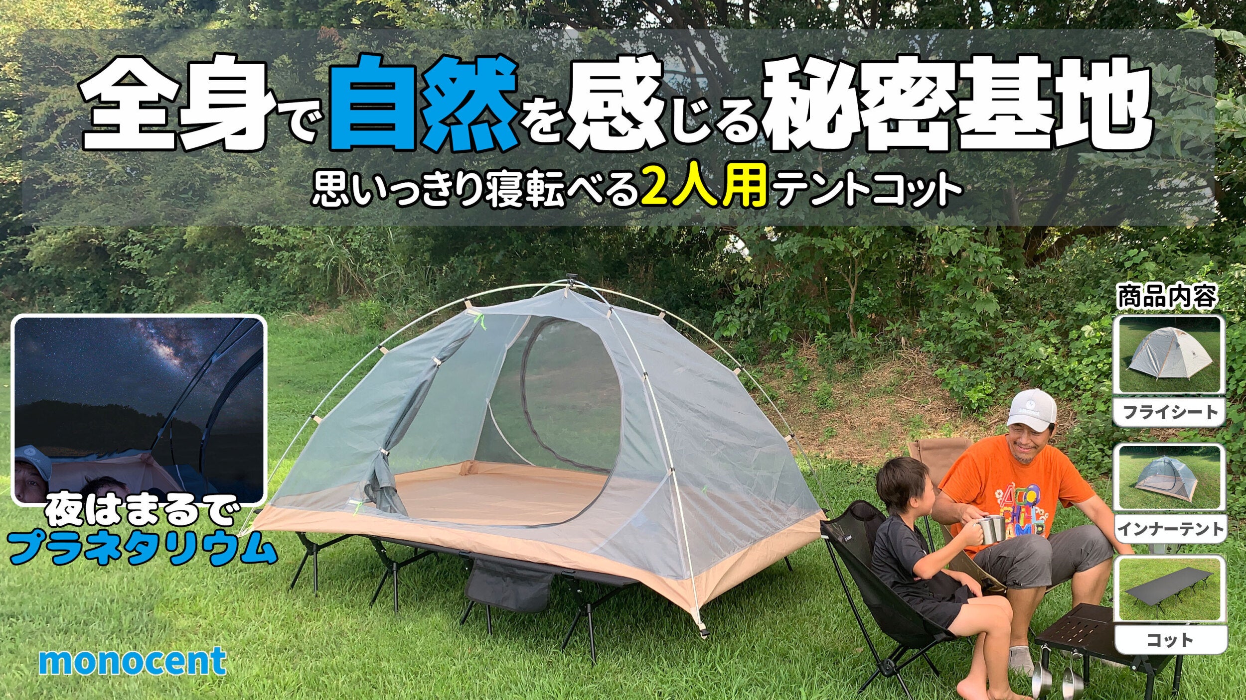 Makuake|【1台で3style】シーンや気分で使い分け!アウトドアテーブル Makuake|【1台で3style】シーンや気分で使い分け!アウトドアテーブル