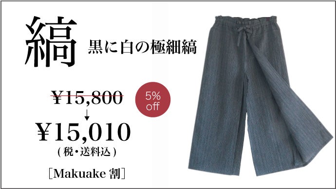 Cycle by myob/CYCLE パンツ　バケハ　セット売り 73220827b_b_03_215.jpg