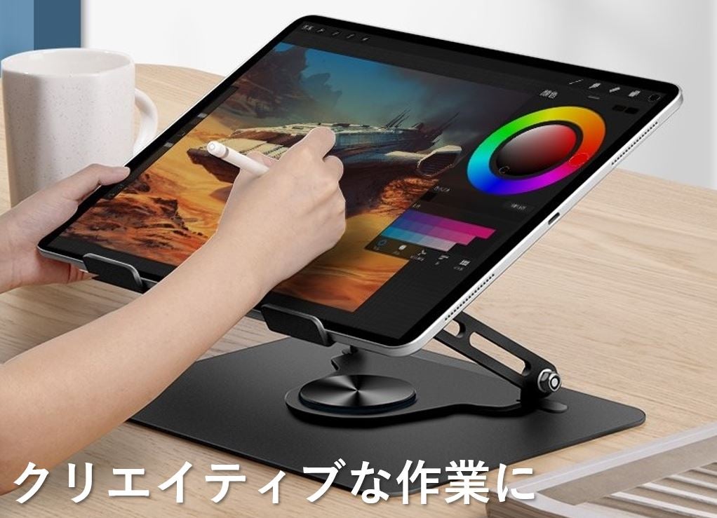 デスクワークが快適に！作業効率が上がるノートPC・タブレットスタンド