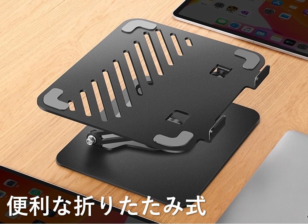 デスクワークが快適に！作業効率が上がるノートPC・タブレットスタンド