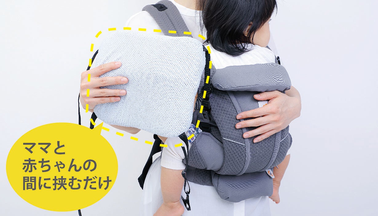 ファン付きグレー抱っこひも 送風ファンで抱っこ紐の蒸れ解消！ベビーもママも嬉しい、USB式ベビー