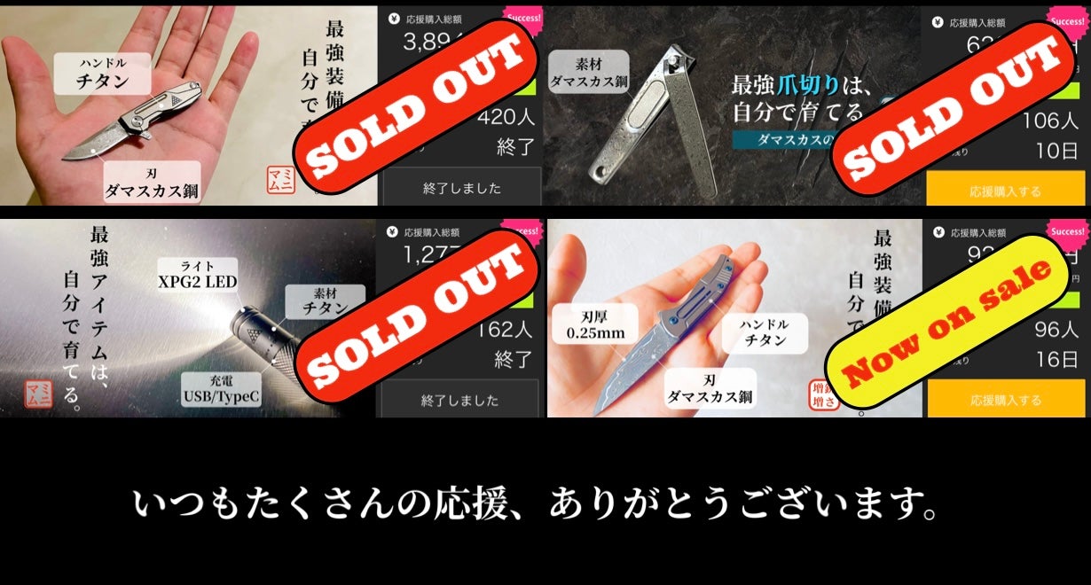 灯を育てる】チタンの輝き、オイルの熱さ、一生涯の相棒。チタン製