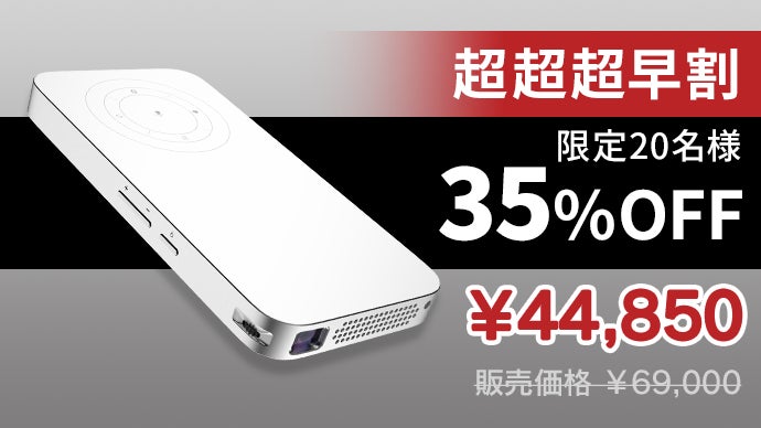 新品 mini smart projector ミニプロジェクター 超小型 スマホと同サイズ「ミニスマートプロジェクター」をレビュー | まずは
