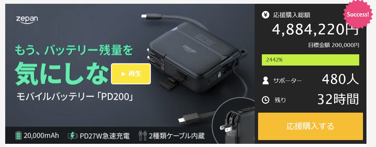 PD12V USBモバイルバッテリー 天体望遠鏡 Vixen 付マルチパワーバッテリー付 35mmf2 ジャンク品にこんd700 | Vixen ビクセン デジタルカメラ