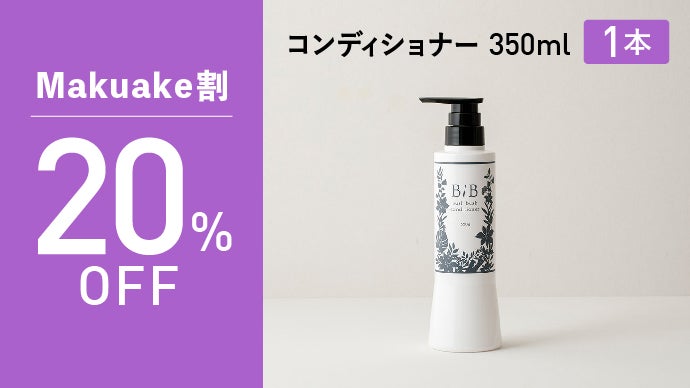 気分がアガる。自信が出る。自己肯定感高めるシャンプー