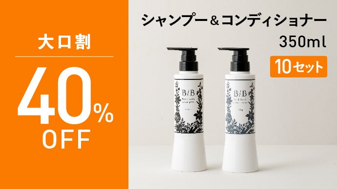 気分がアガる。自信が出る。自己肯定感高めるシャンプー｜bushbush