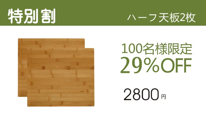 半分に折り畳み可能でコンパクト！重ねて・並べて自由自在！スチール