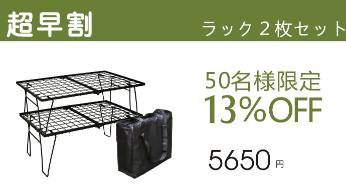 半分に折り畳み可能でコンパクト！重ねて・並べて自由自在！スチール