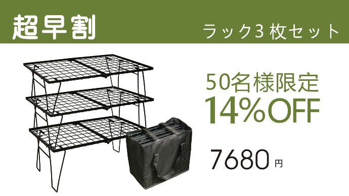半分に折り畳み可能でコンパクト！重ねて・並べて自由自在！スチール