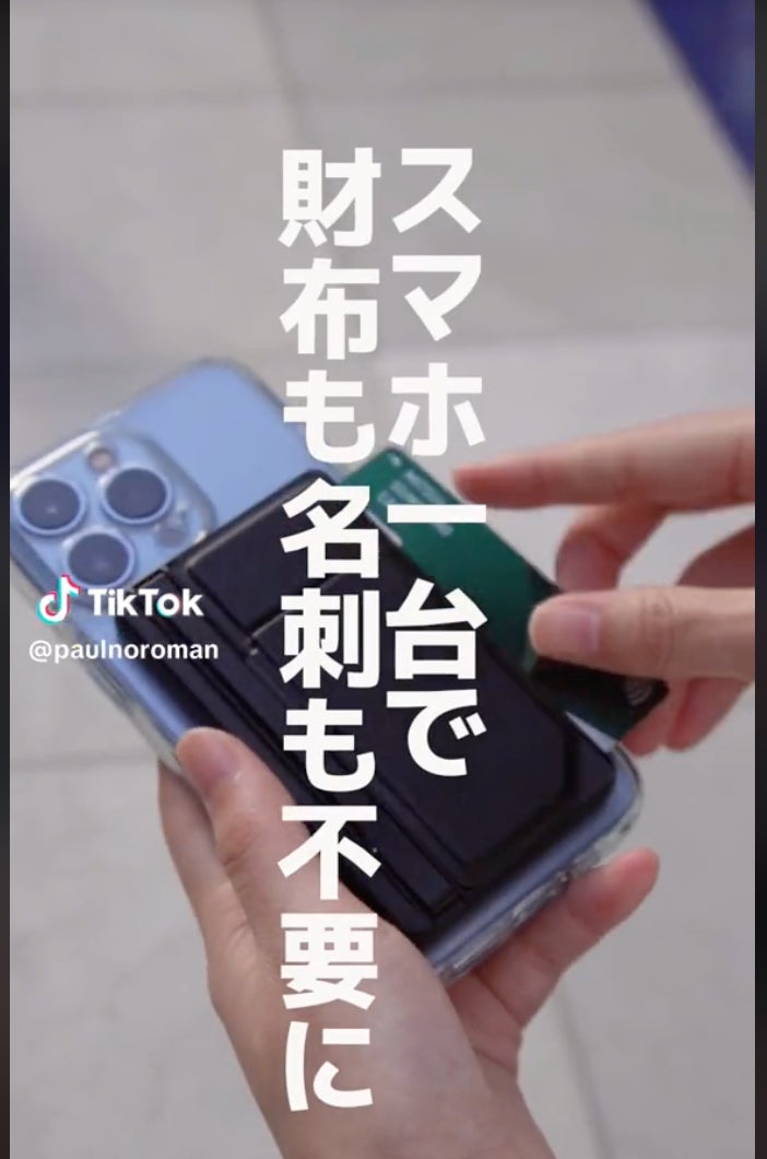 日本限定セットを発売！ カナダ生まれのオールラウンダーガジェットが
