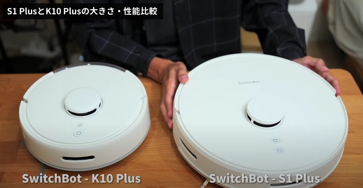 日本人の「使いやすさ」を追求したロボット掃除機SwitchBot K10+