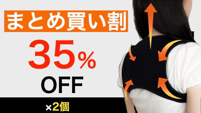 1日10分！姿勢をサポートしつつ姿勢筋を刺激する新世代EMS“EXT1