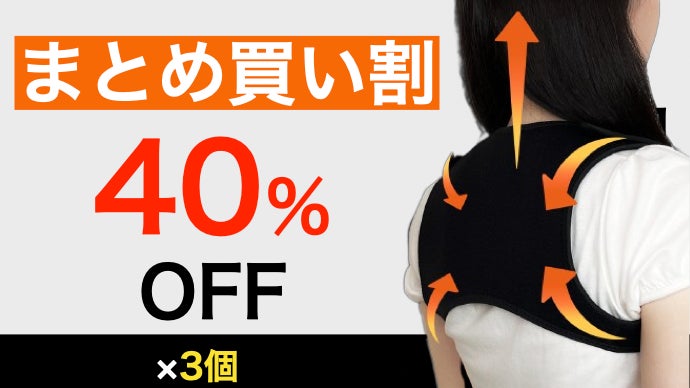 1日10分！姿勢をサポートしつつ姿勢筋を刺激する新世代EMS“EXT1