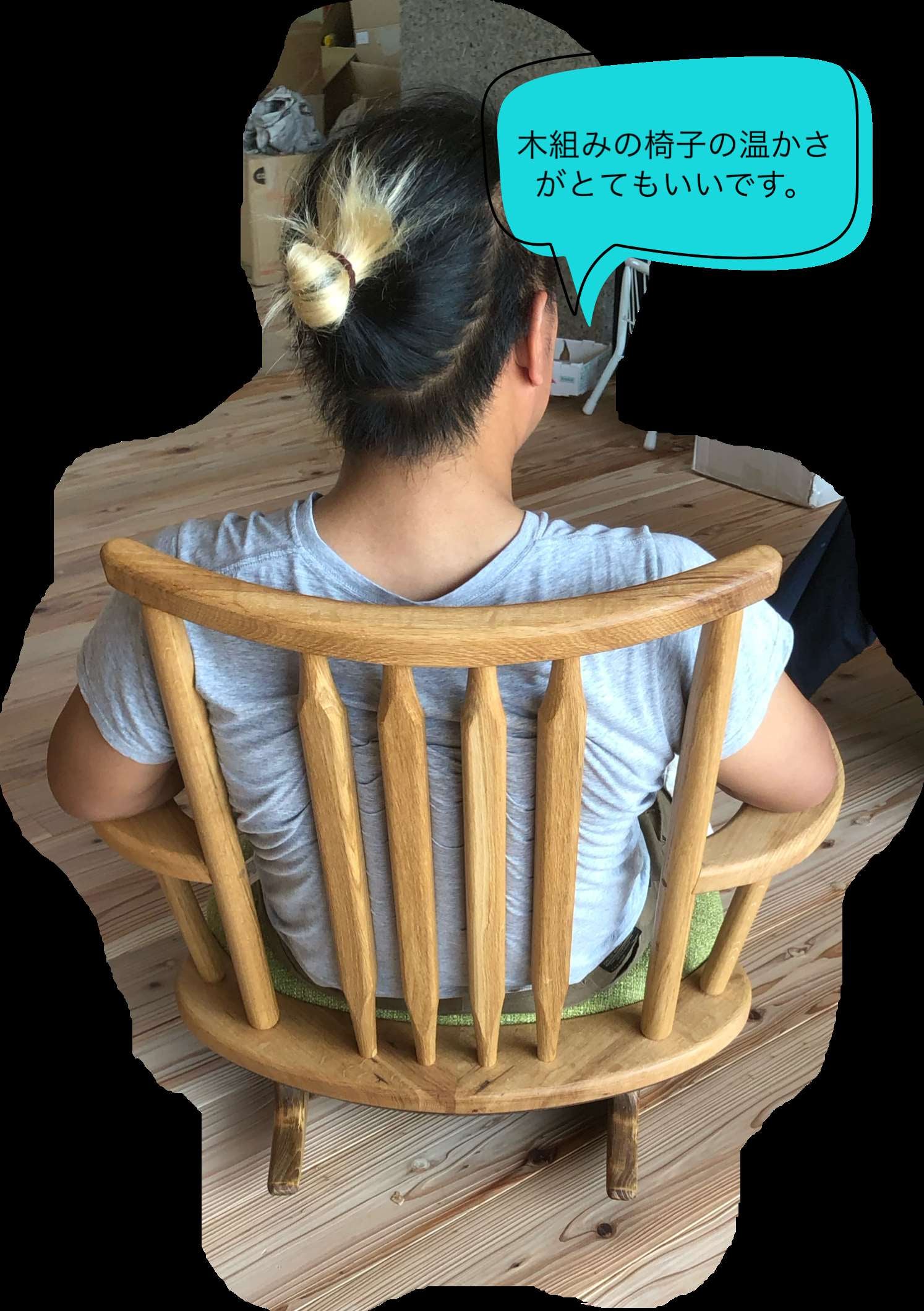 Makuake｜新ゆらゆら座椅子「揺良楽（ゆらら）」で快適なゆらら生活を