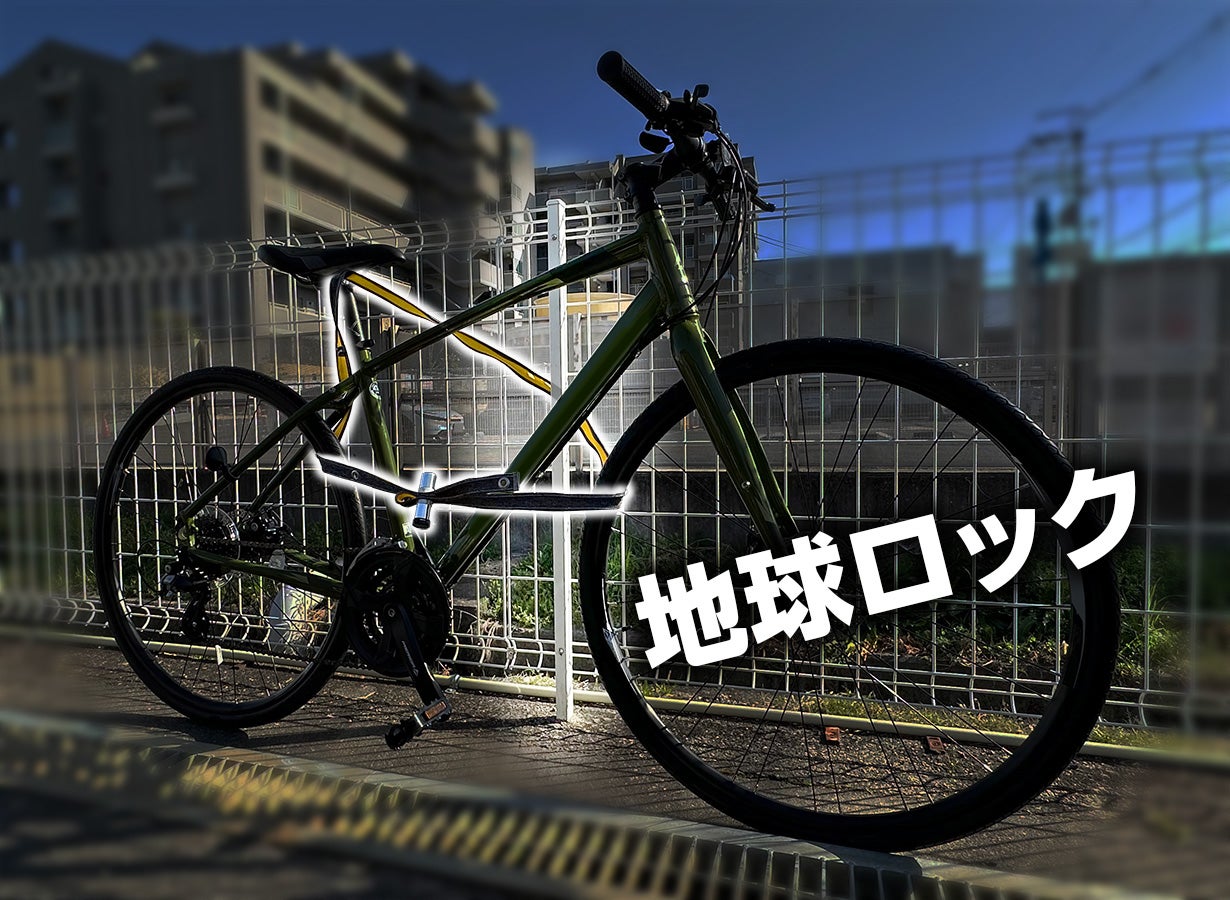 ベルトのように巻ける！ 軽量・強力な自転車ロック　LITELOK 新品未使用 超頑丈なのに曲げて楽々持ち運べる軽量の自転車ロック「LITELOK(ライト