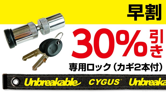 鍵のプロ考案】強い！軽い！しなやか！錆びない！新素材の防犯ベルトで