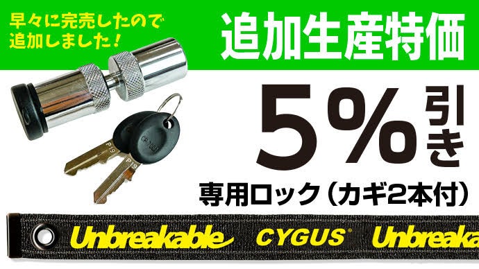 鍵のプロ考案】強い！軽い！しなやか！錆びない！新素材の防犯ベルトで