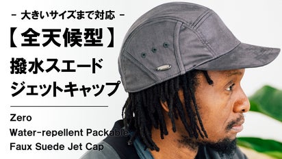 【まとめ買い割引対象】　新品　BRIEFING MS SUEDE CAP まとめ買い割引対象】 新品 BRIEFING MS SUEDE CAP - メルカリ