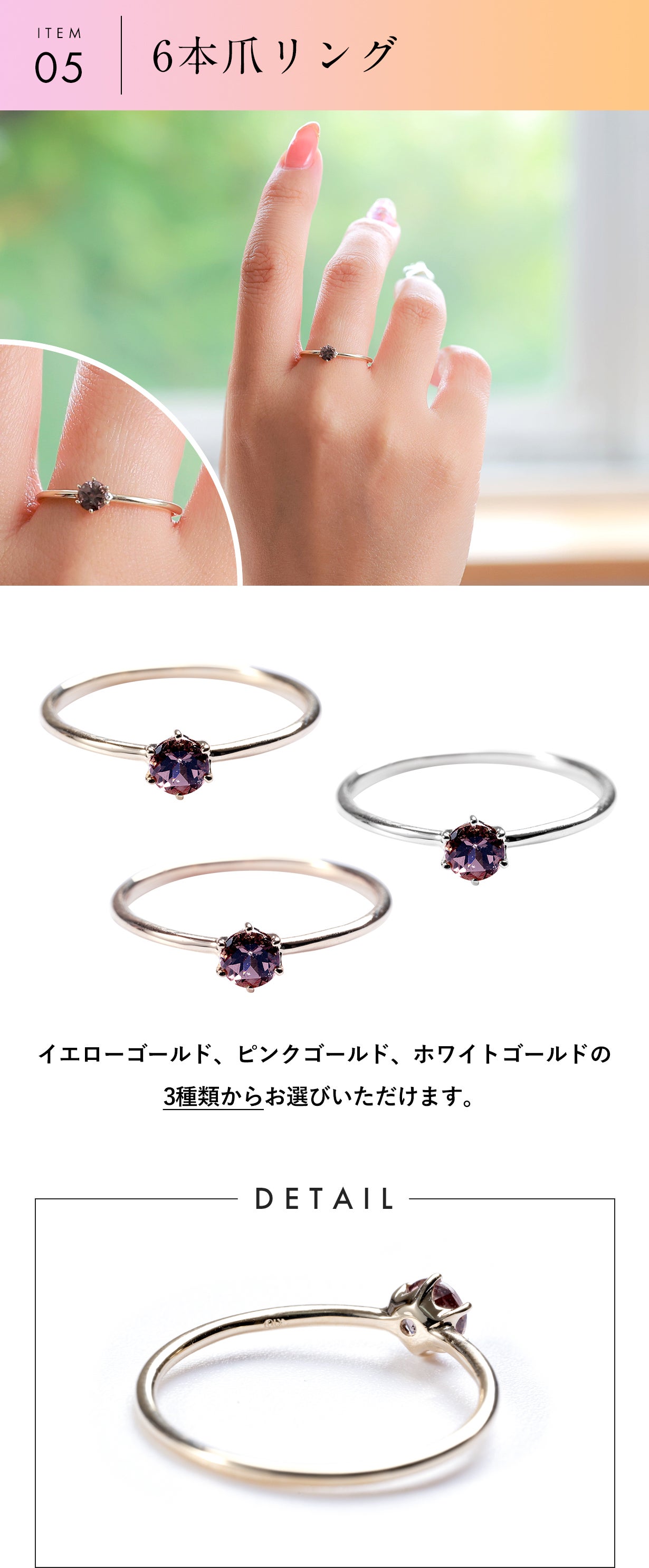 紫から深紅へ】光で色彩が移り変わる宝石『カラーチェンジガーネット