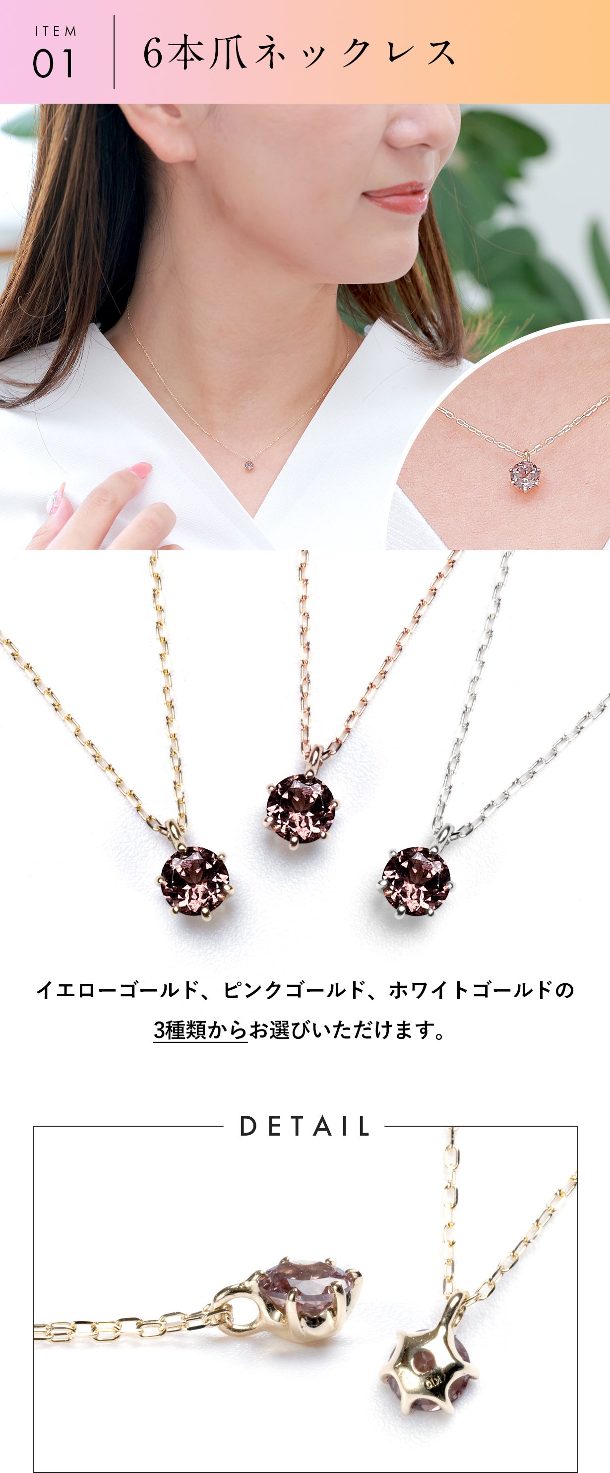 紫から深紅へ】光で色彩が移り変わる宝石『カラーチェンジガーネット