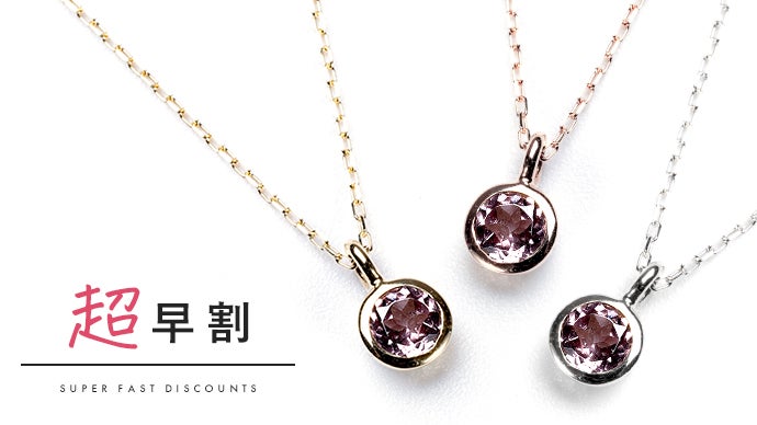 紫様 オーダー　カラーチェンジガーネット　ピアス　ペンダントトップ　K18yg 紫様 オーダー カラーチェンジガーネット ピアス ペンダン