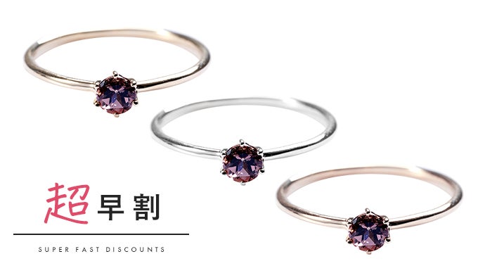 紫から深紅へ】光で色彩が移り変わる宝石『カラーチェンジガーネット