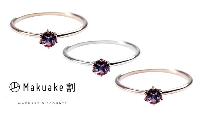 紫様 オーダー　カラーチェンジガーネット　ピアス　ペンダントトップ　K18yg 紫から深紅へ】光で色彩が移り変わる宝石『カラーチェンジガーネット