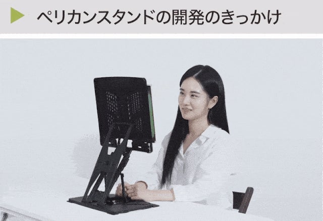 グラつかない！53cmの高さまで！あらゆるものを目の高さにする3in1