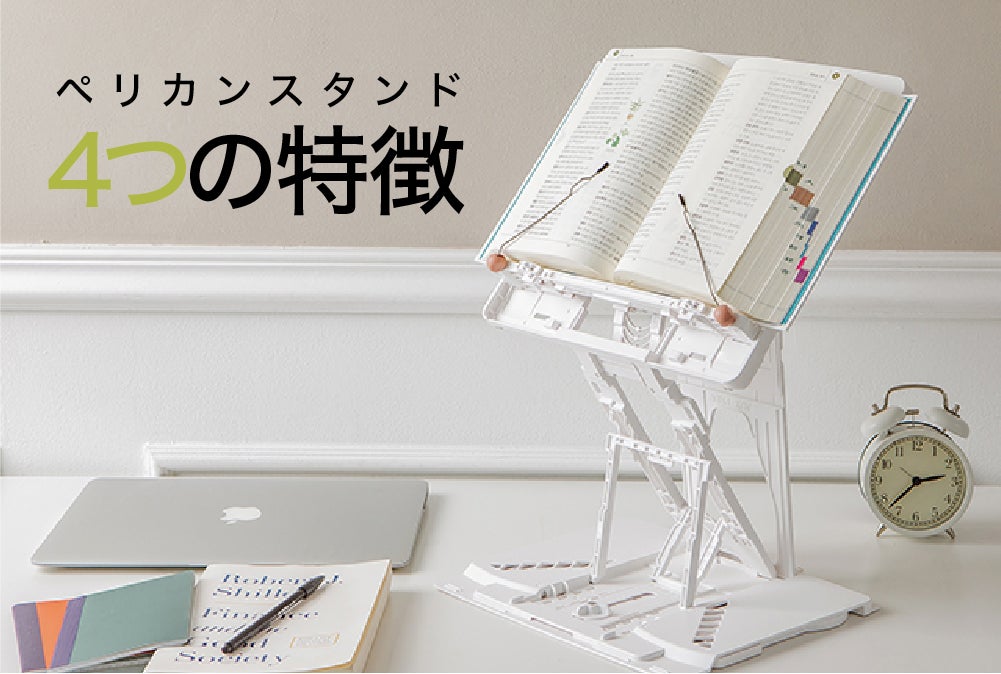 グラつかない！53cmの高さまで！あらゆるものを目の高さにする3in1