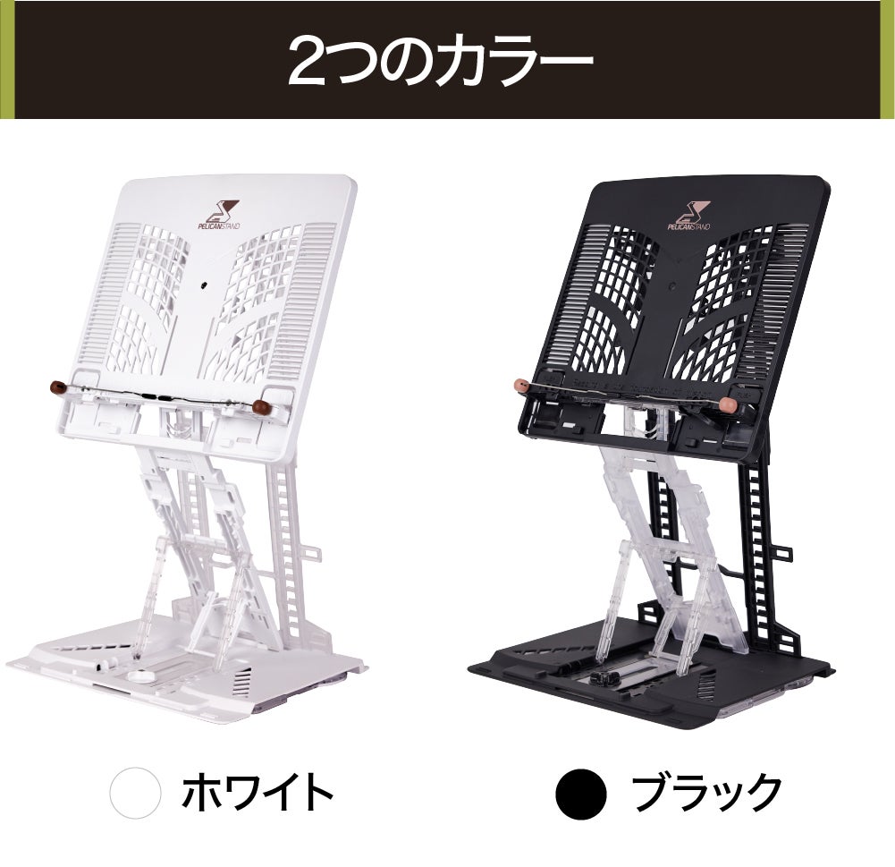 グラつかない！53cmの高さまで！あらゆるものを目の高さにする3in1