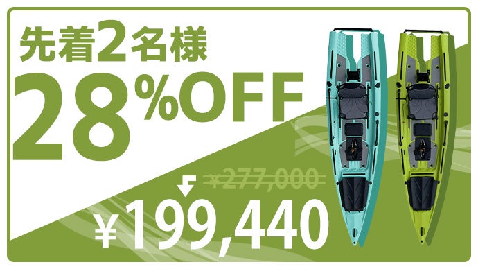 3way操縦】ペダルとパドルと船外機で様々な場所で釣りができる画期的な