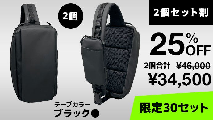 着脱可能なスマホポーチが付属！体にフィットする機能満載の日本製