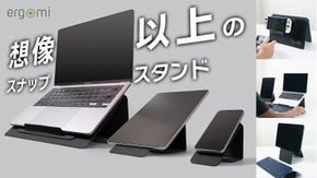 ハイクオリティーで丈夫さを乗り越える軽量、複数のデバイスをスタンドアップ！