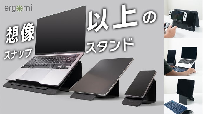 ハイクオリティーで丈夫さを乗り越える軽量、複数のデバイスをスタンドアップ！
