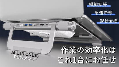 ステーションスタンド付き 多機能冷却スタンド Amazon.co.jp: PS5スタンドと冷却ステーション コントローラー付き充電