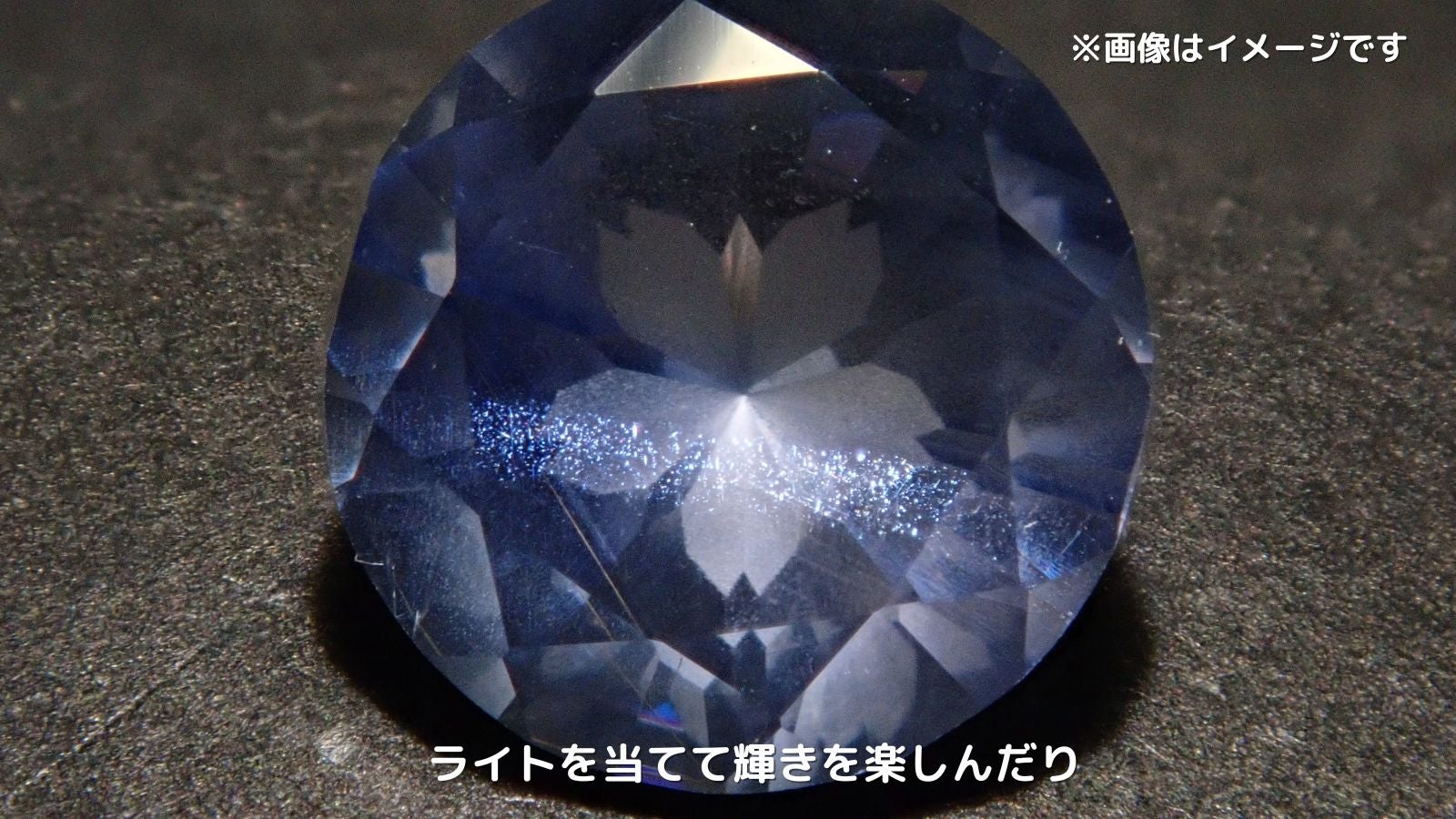 キラキラと春を感じさせる美しい宝石。熟練研磨職人によるカットを愉し