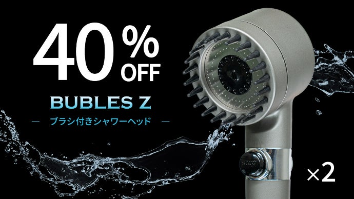 ガシガシ洗って、頭皮のベタつきをスッキリ爽快！新感覚ブラシ付き