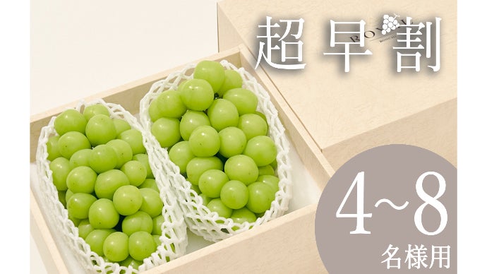 農家を救う！地域密着型 果物専門産直オンラインストア。循環を生む