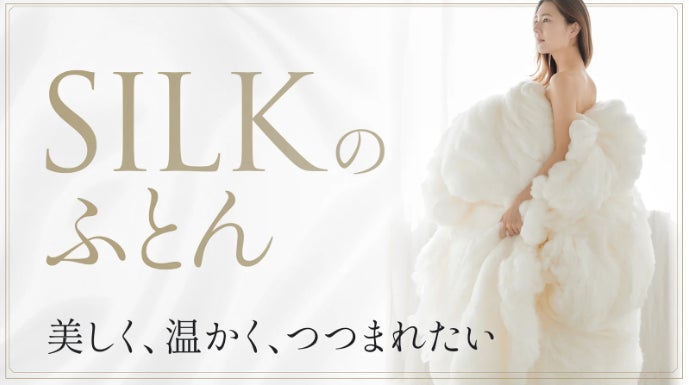 貴重国産手引き真綿ミラーショーン布団 シングルサイズ1kg 伝統工芸手引き真綿布団】職人が1点1点手作り＆5年間無料で