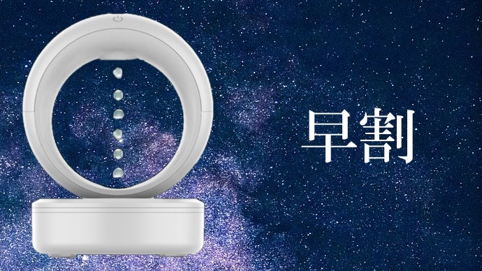 まるで無重力。水玉が浮く不思議なインテリア加湿器「Gravity Drop